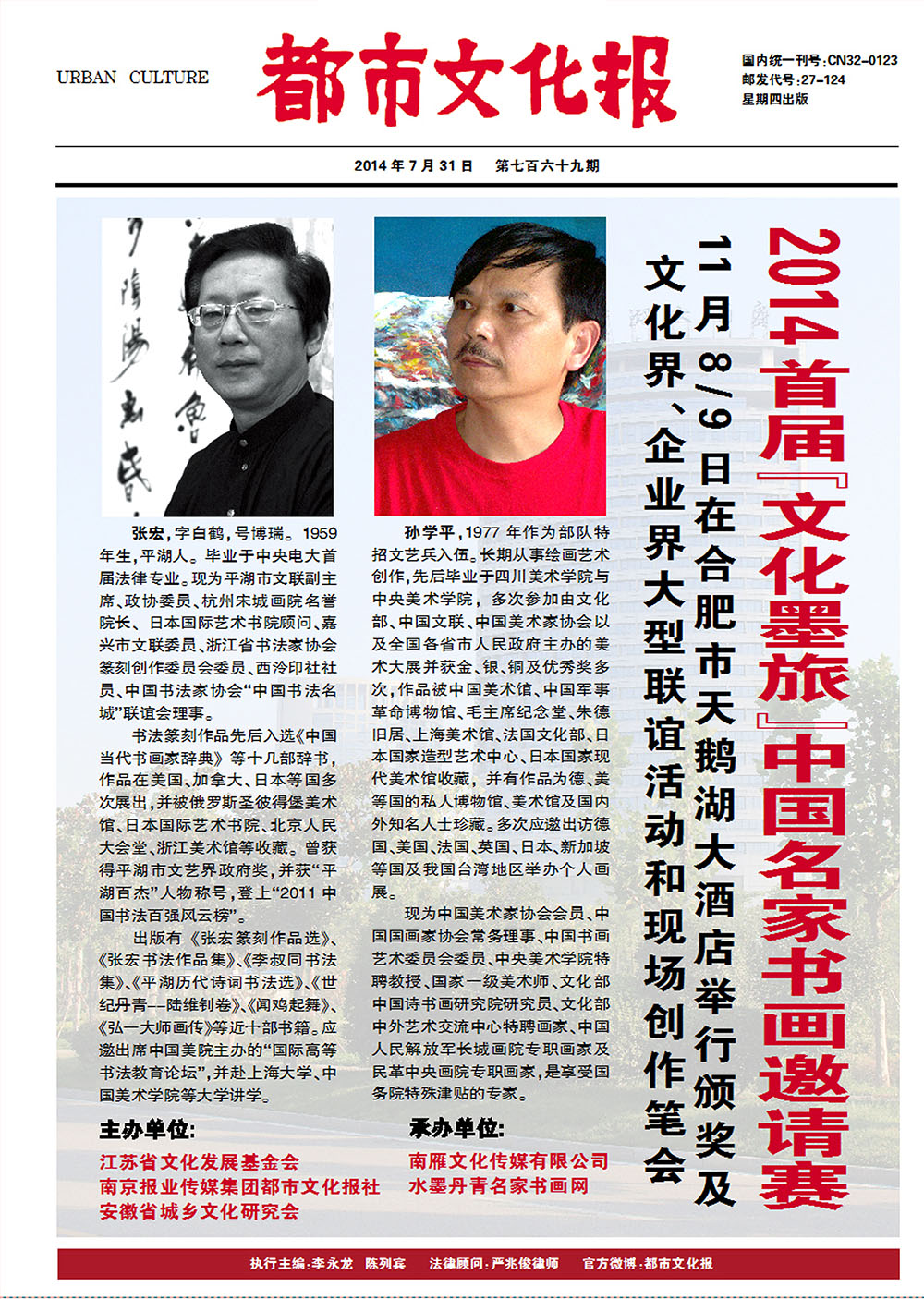 731封面