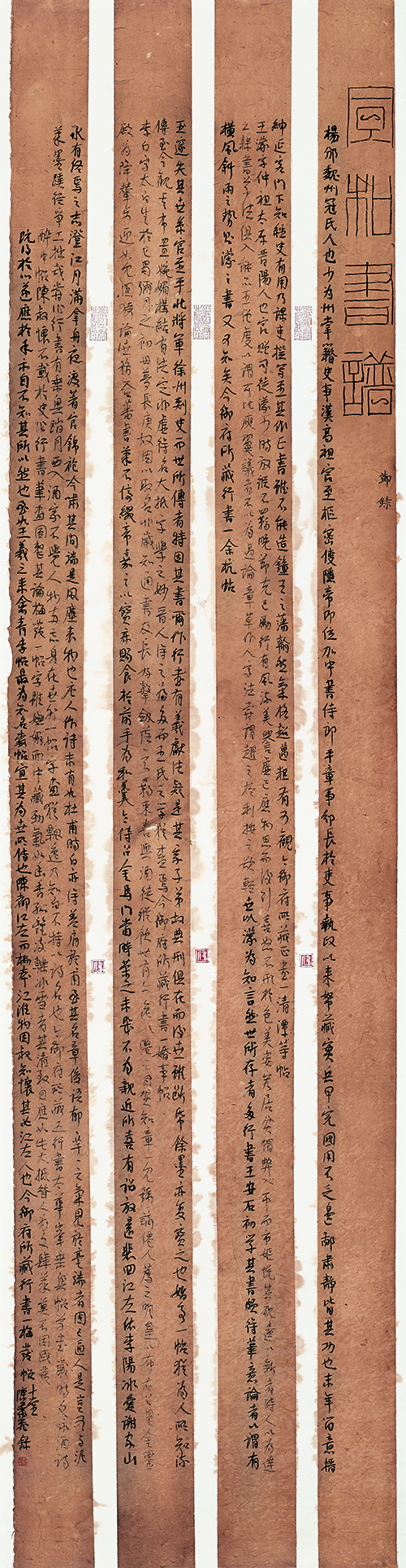 陈叶飞1　177cm-46cm