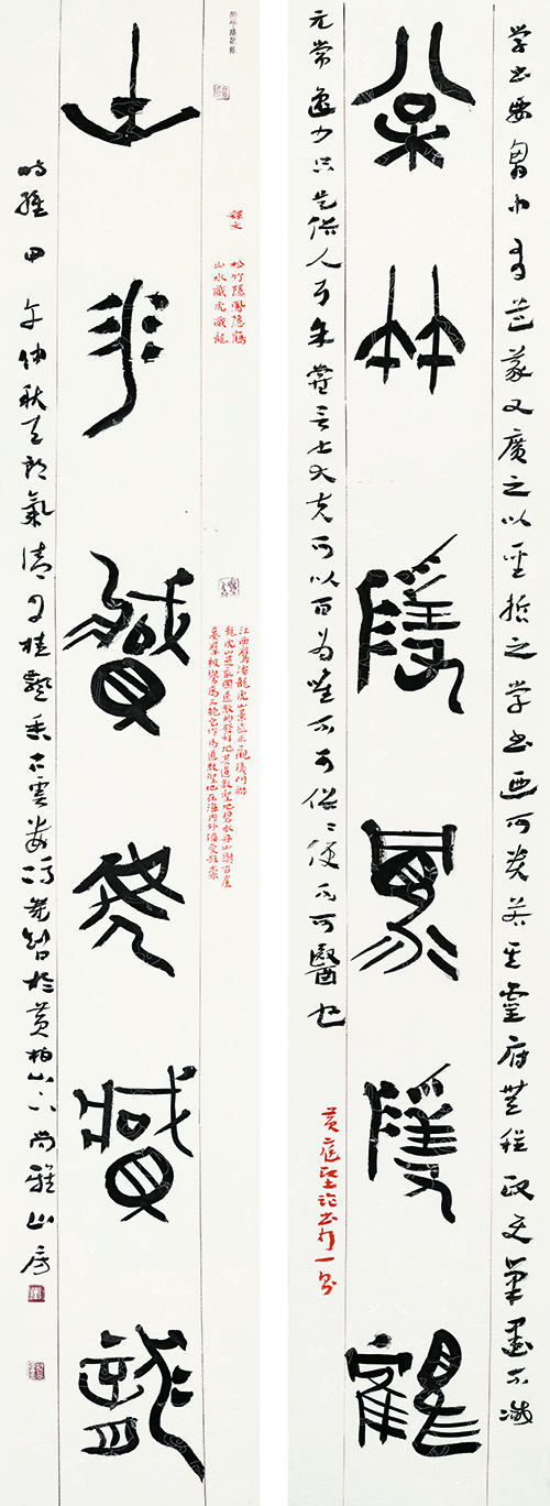冯岽智1  200cm-34cm-2