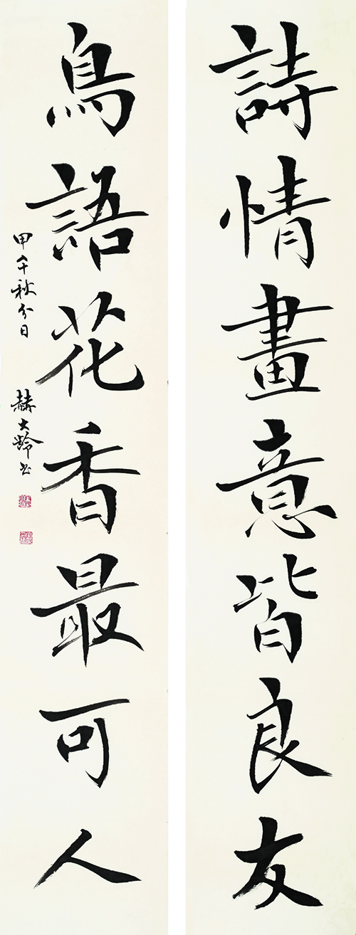 赫大龄2 180cm-22-2cm