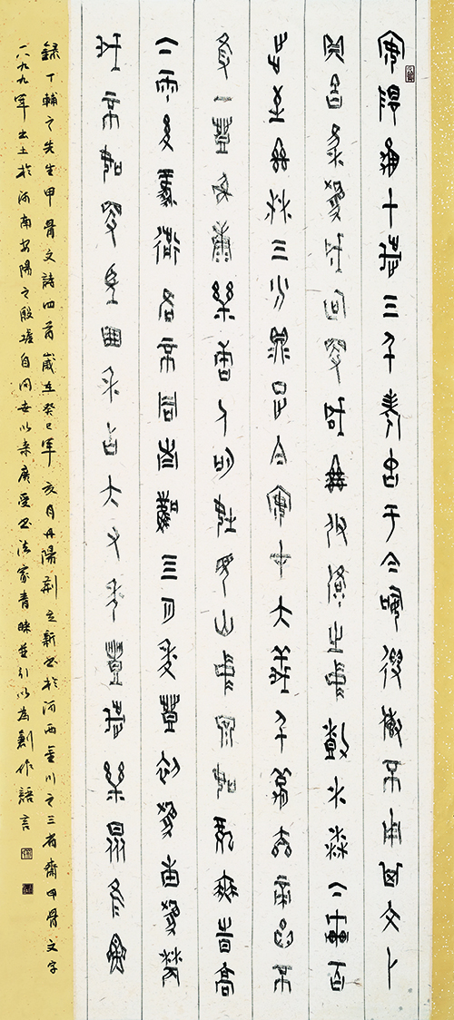 荆立新2　80cm-180cm