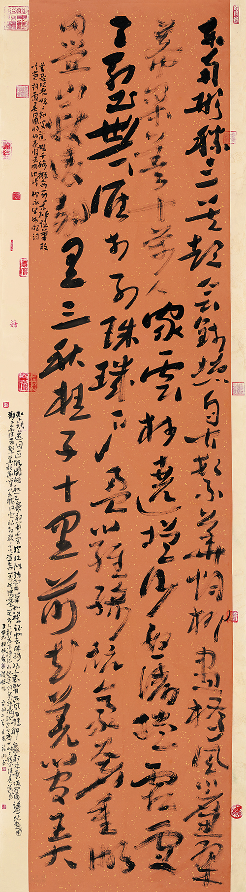 薛卫2 64cm-234cm