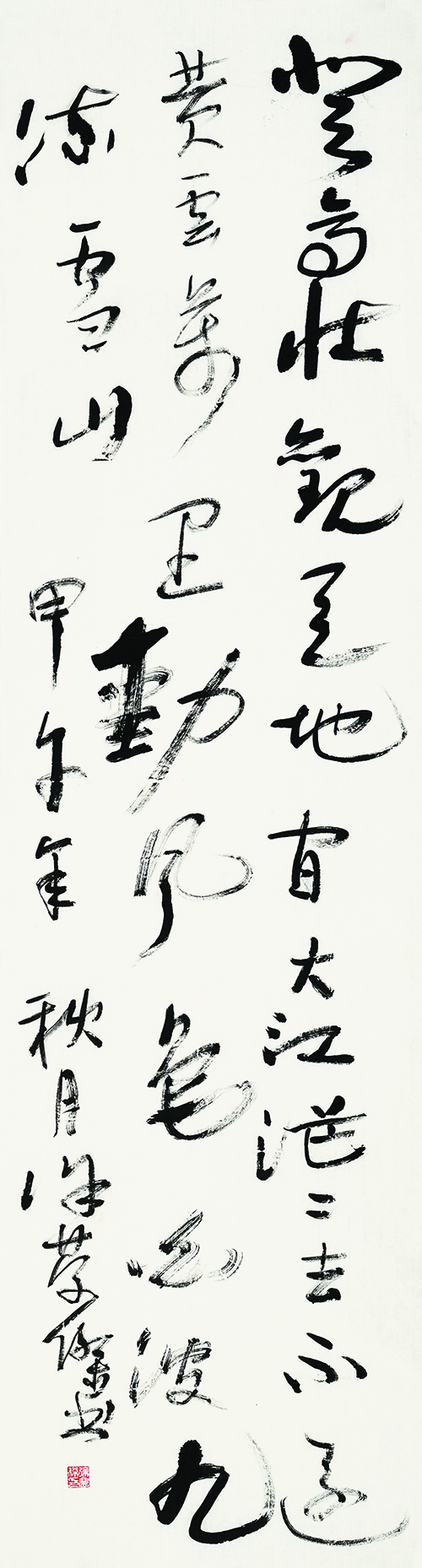 徐庆杰2  185cm-48cm