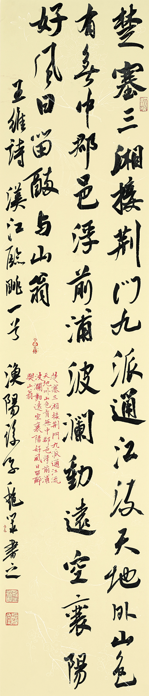 张艳军1　137cm-29cm