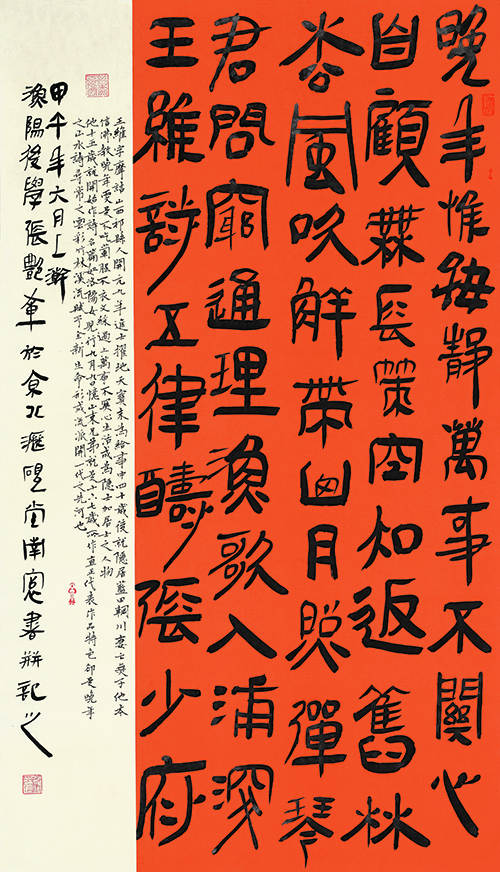 张艳军2　115cm-65cm
