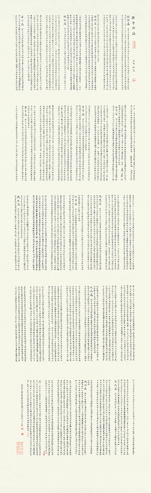 赵秉楠1 131cm-40